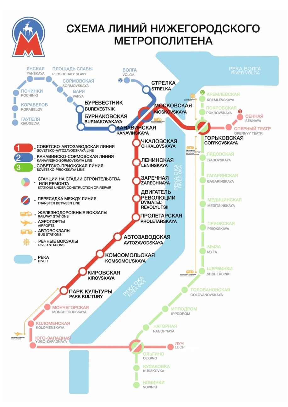 Схема линий Нижегородского Метрополитена