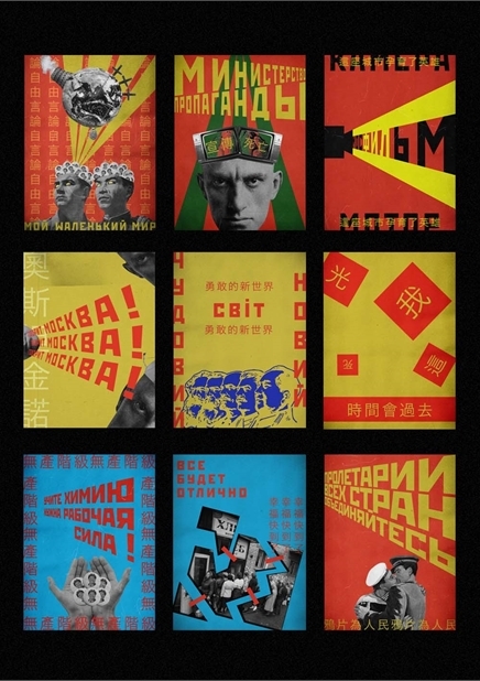 USSR posters 