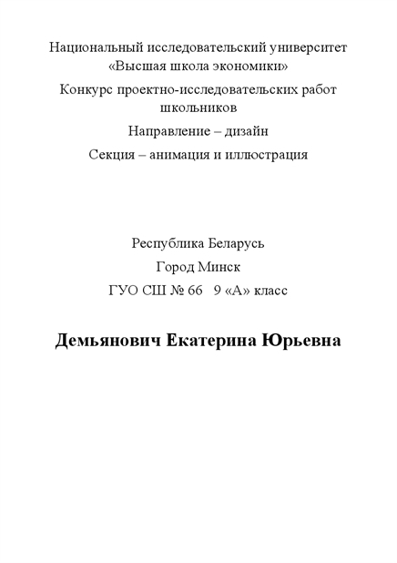 Эдуард Асадов "Девушка и Лесовик" сказка-шутка