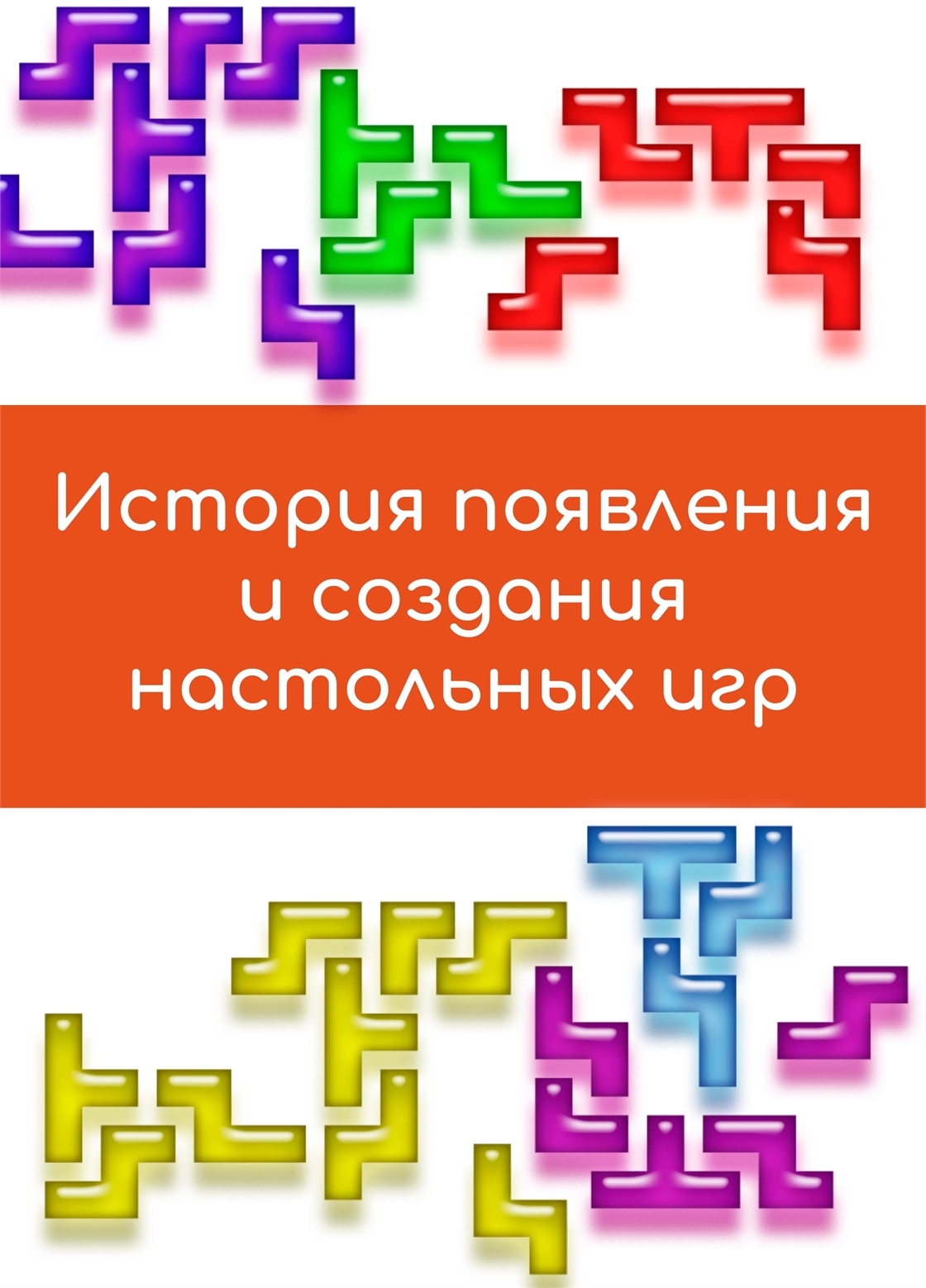 Визуальное исследование вшэ дизайн