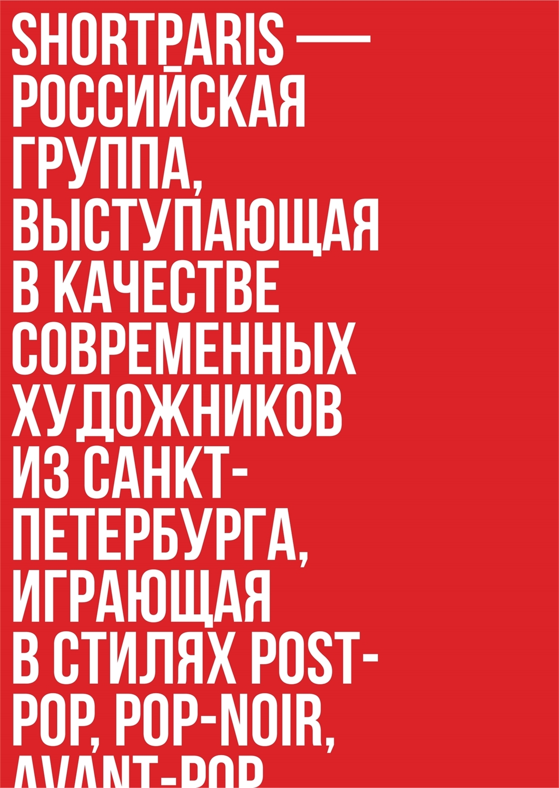 Студенческое портфолио / Серия книг о современных российских ...