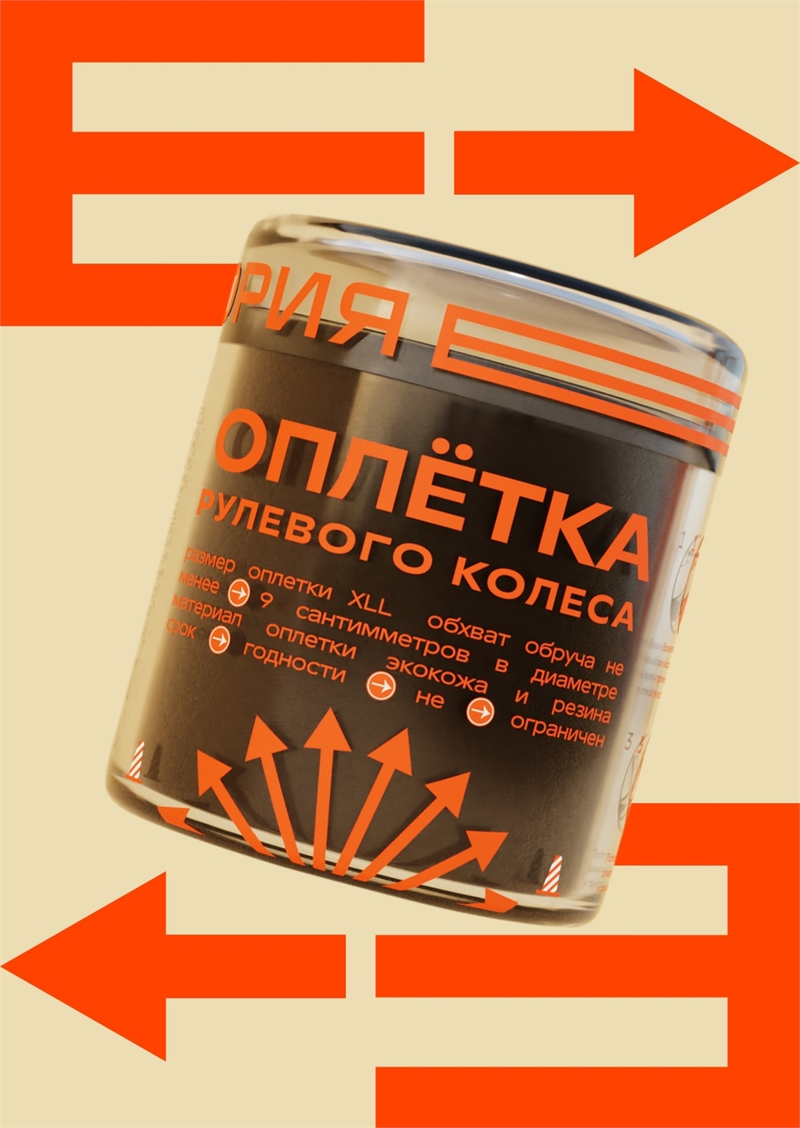 Студенческое портфолио / КАТЕГОРИЯ Е / вещи для уюта