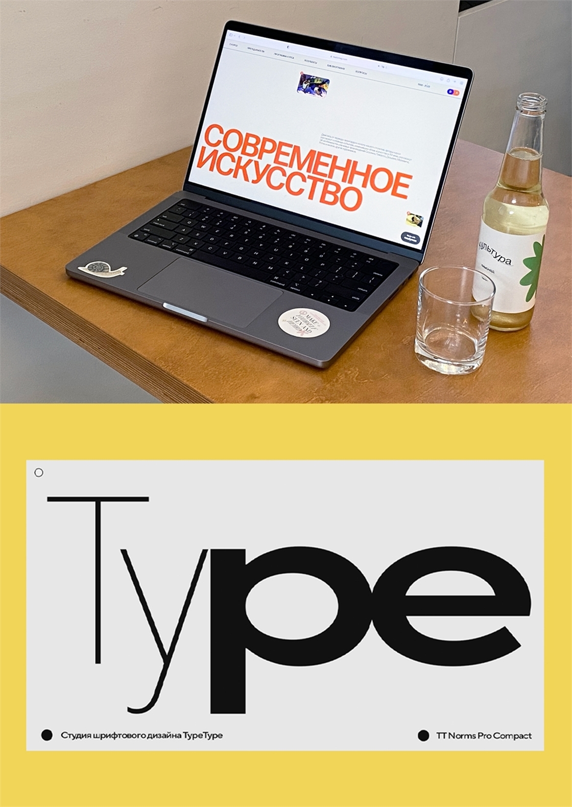 Typetype. Работа в Google. Работа в гугл.