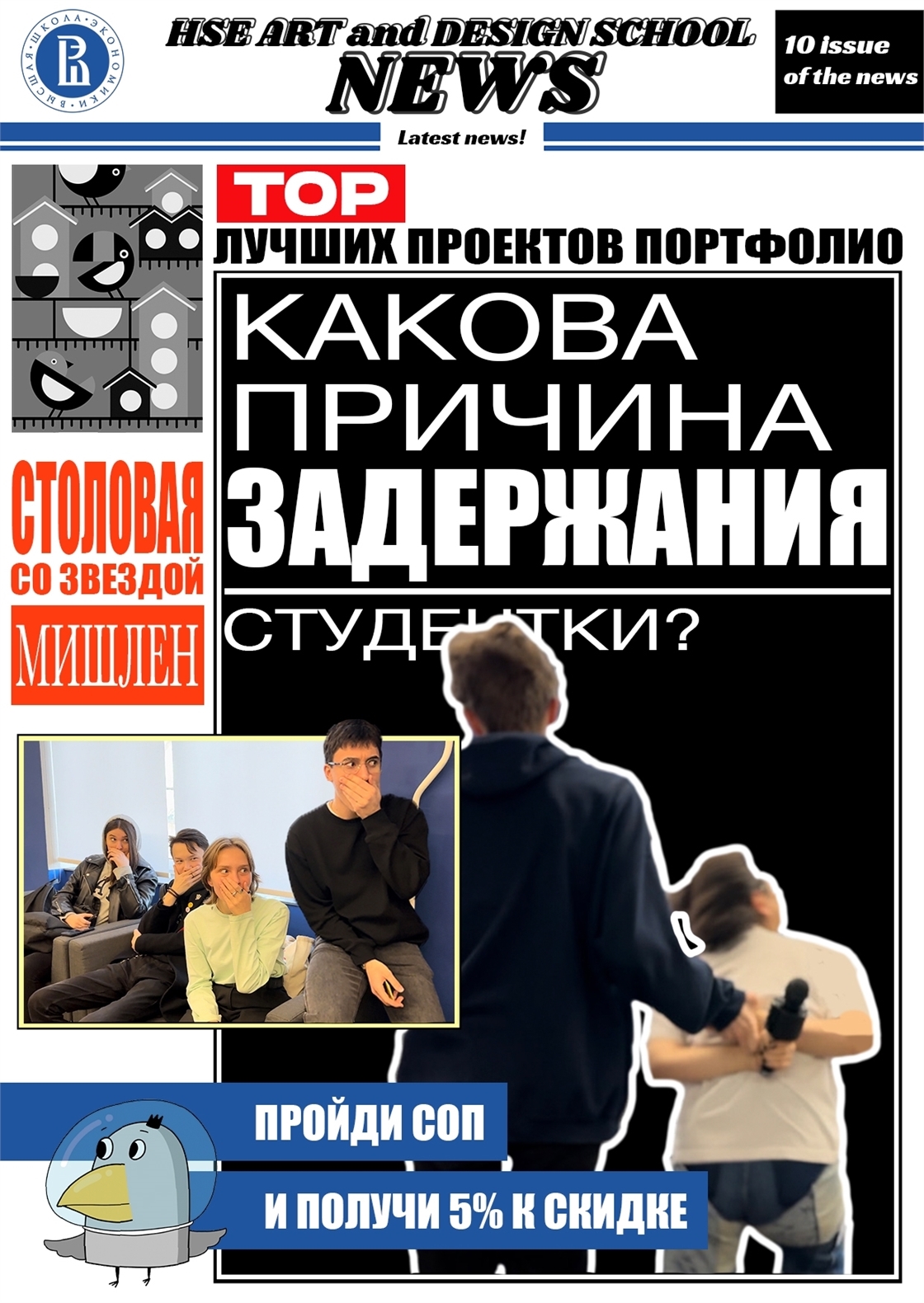 Однажды дед распахнув дверь в комнату сиплым голосом сообщил что начался пожар