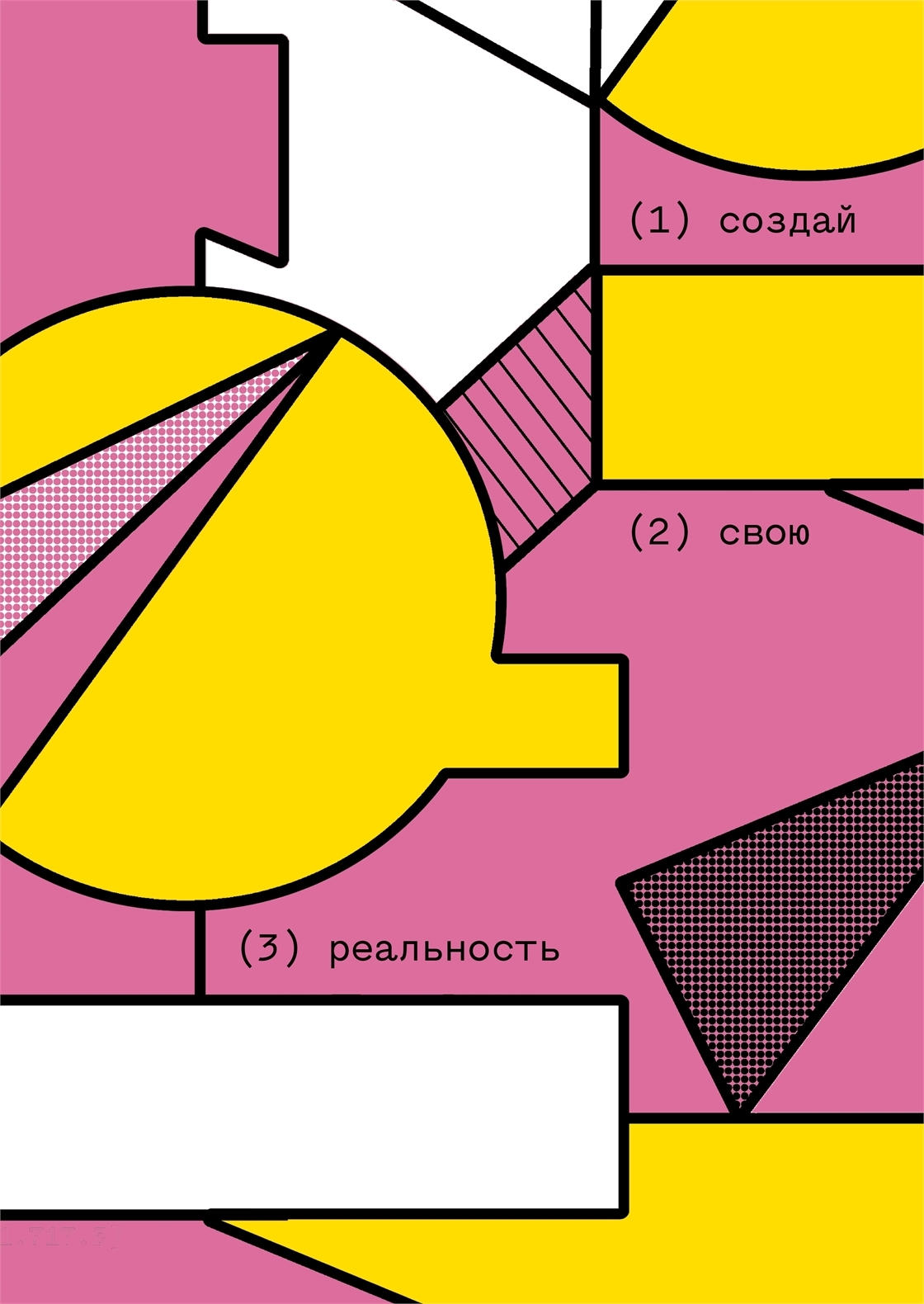 Студенческое портфолио / так и сяк
