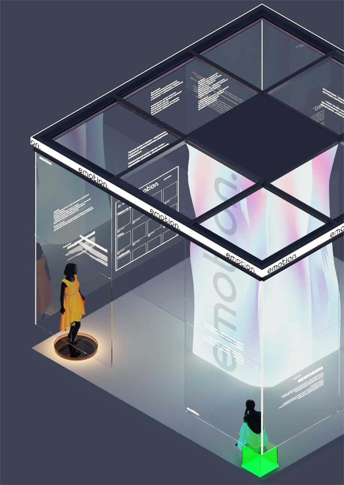 Студенческое портфолио / Проект выставочного стенда для компании emotion.