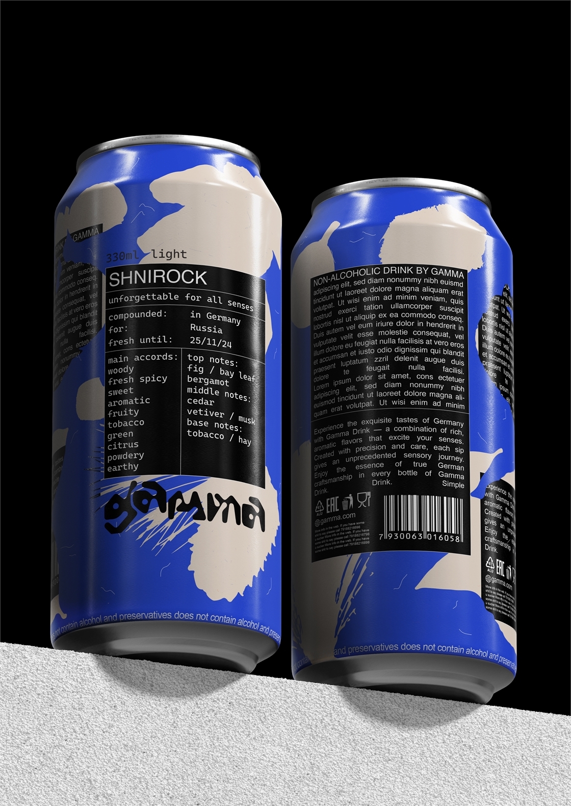 Студенческое портфолио / Упаковка напитков GAMMA