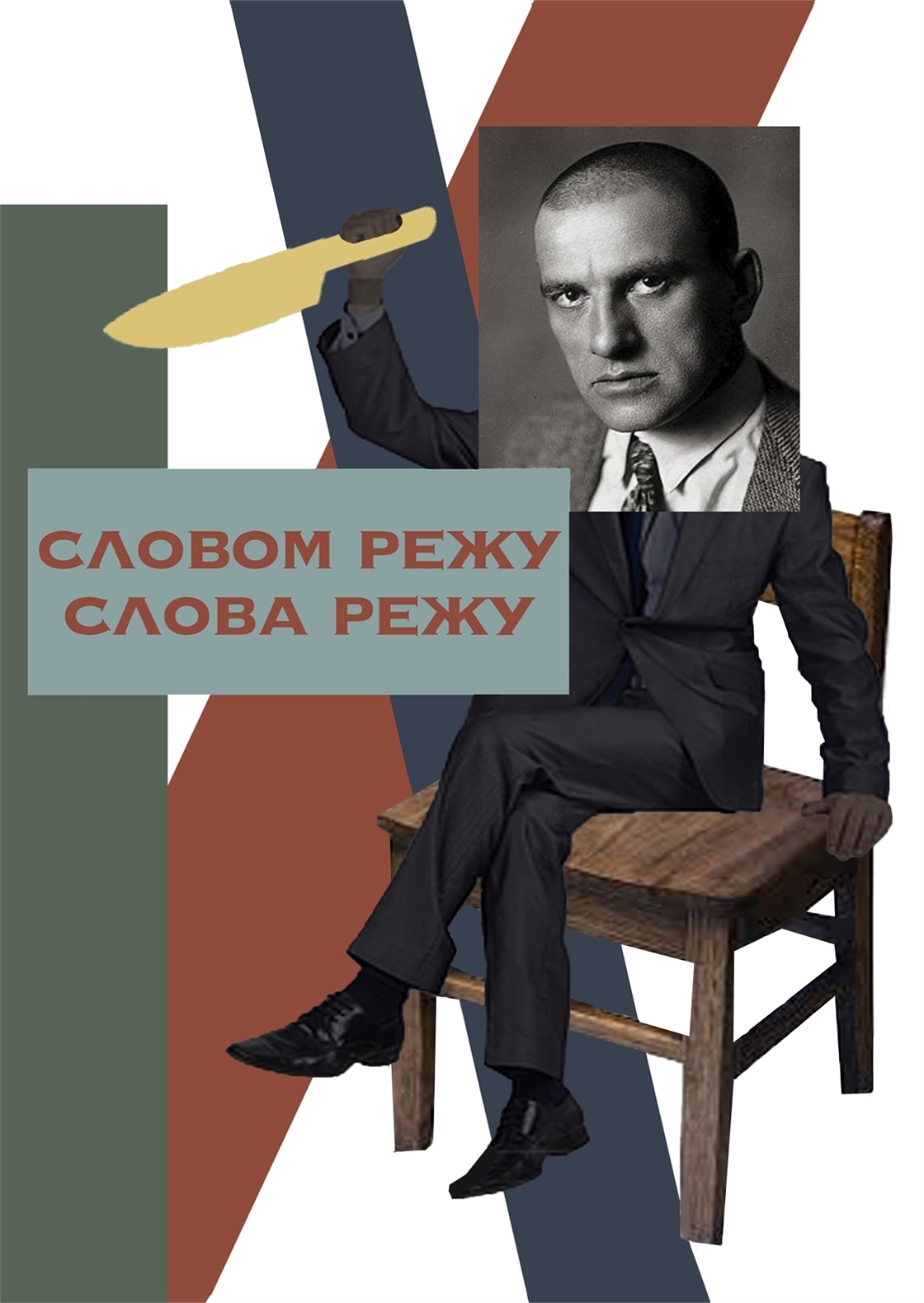 Студенческое портфолио / облако в штанах