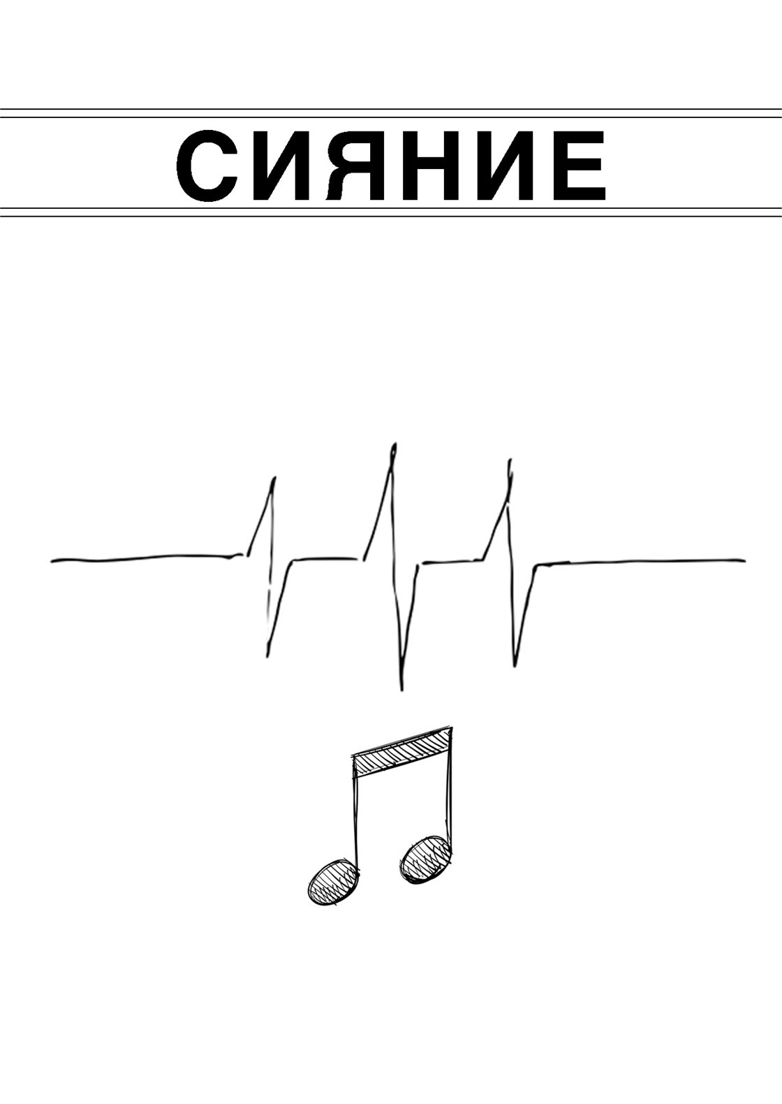 официальный сайт